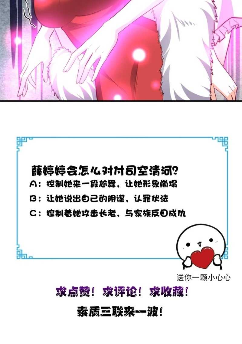 Super WeChat Chapter 108 Gambar 23